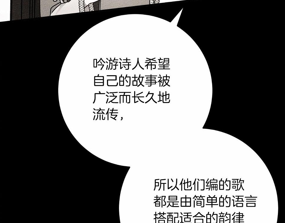 第62话 体贴的男人83