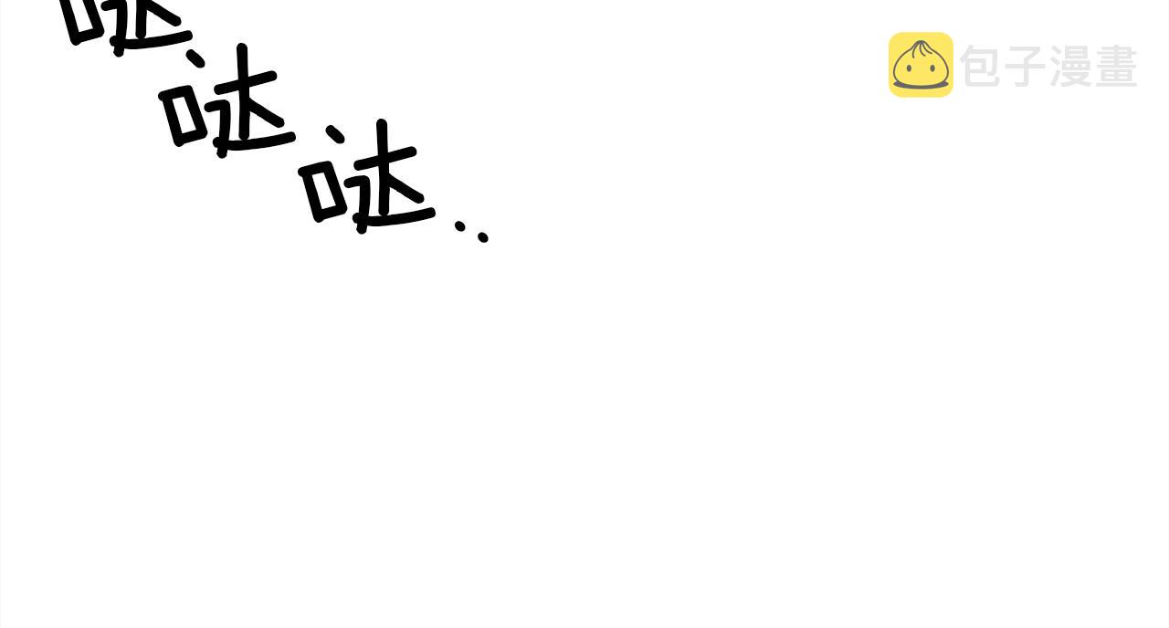 第32话 只有我们俩的郊游156