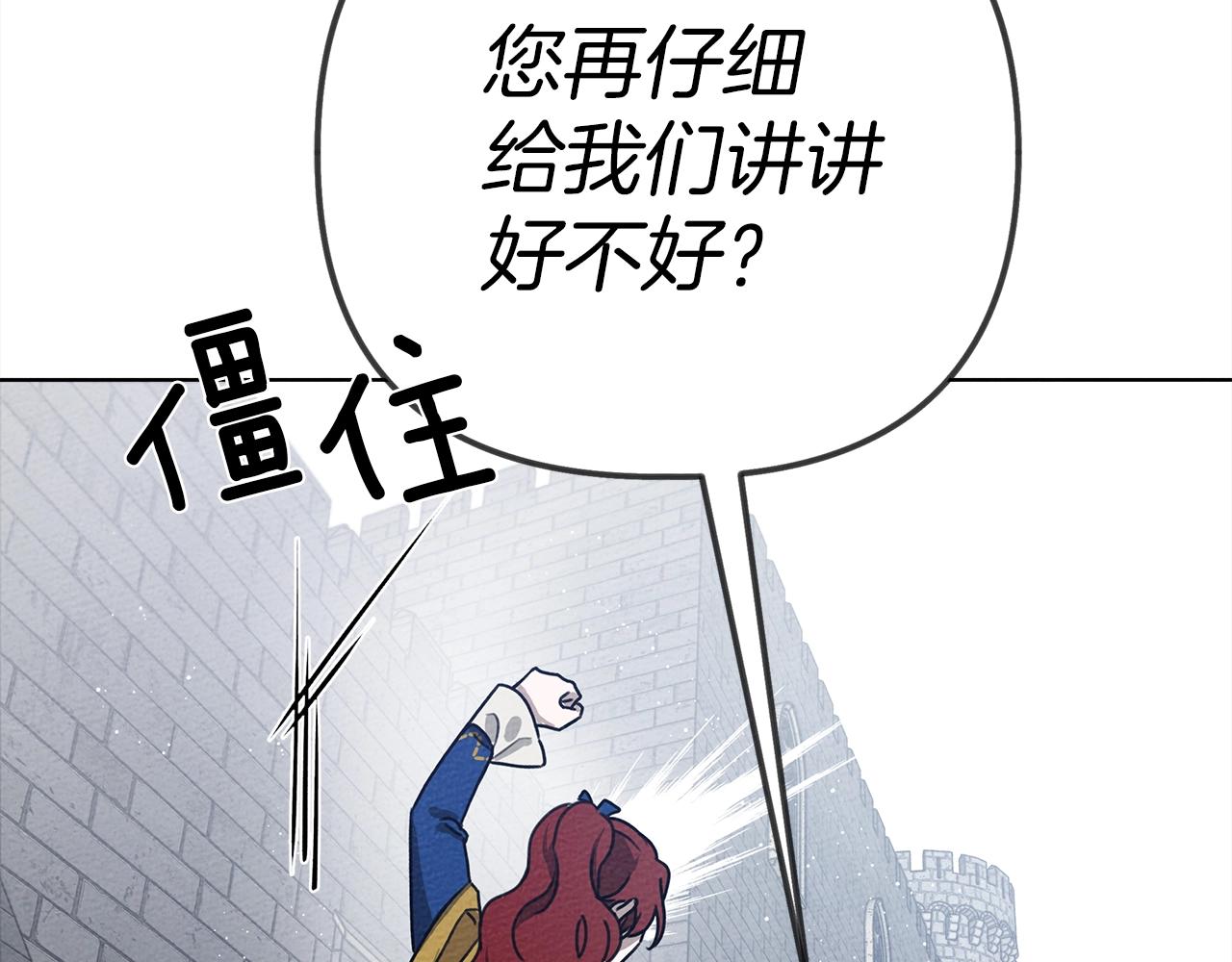 第20话 学会勇敢185