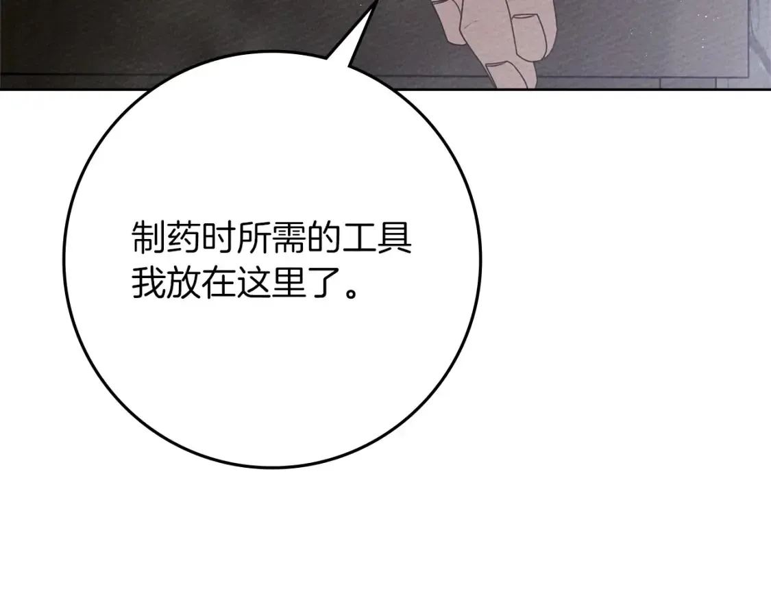 第87话 等待快出生的好消息69