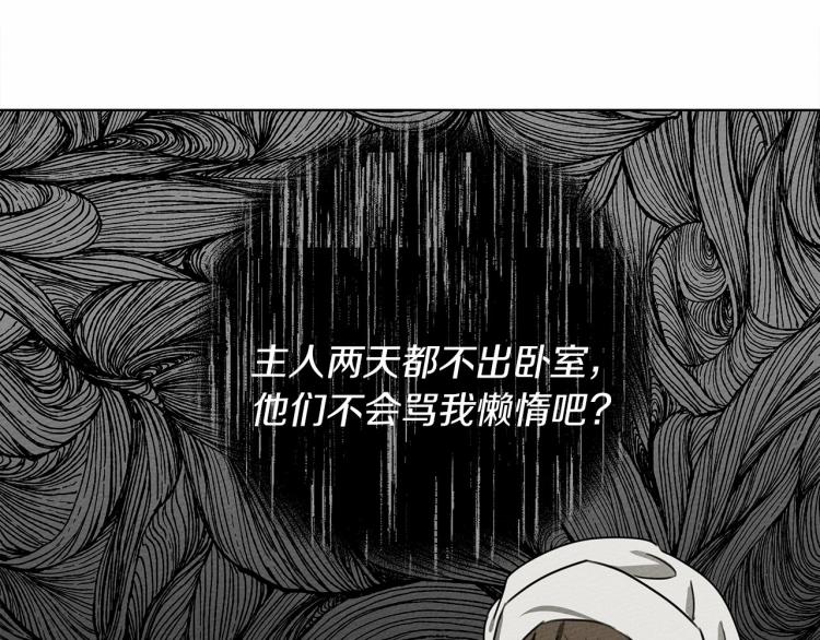 第15话 不舍133