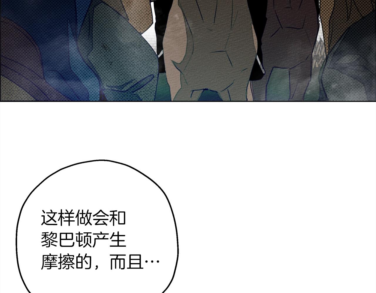 第26话 狂躁被抚平21