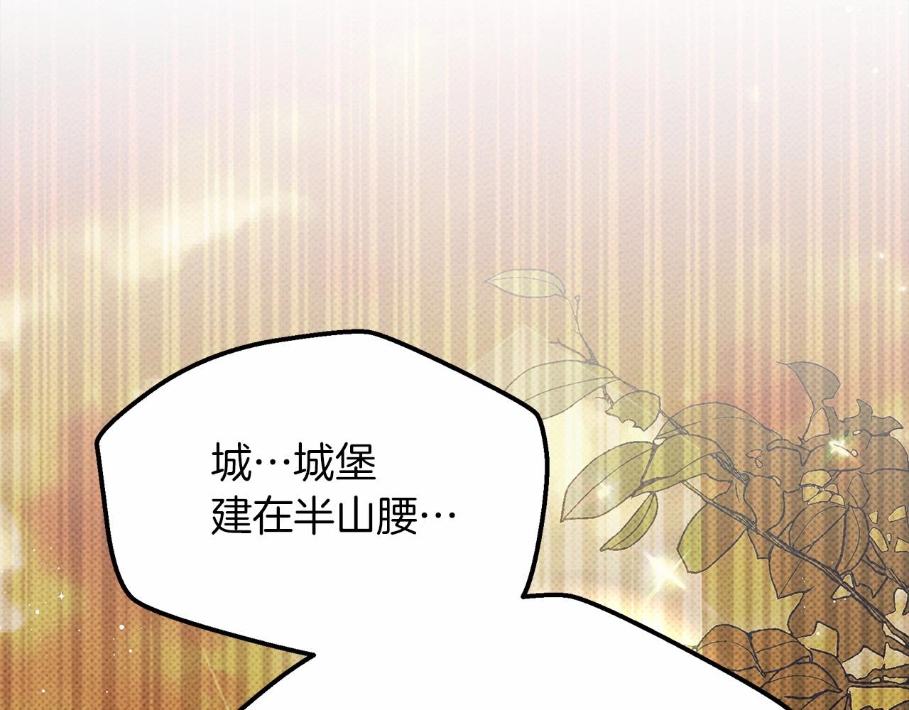 第46话 捡小猫猫251