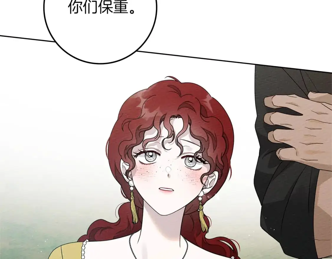 第77话 留下愉快的回忆138