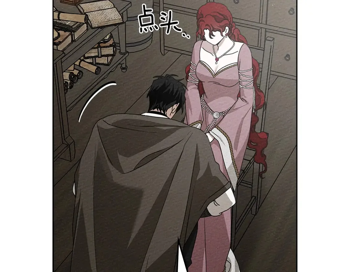 第90话 我想做我自己想做的！149