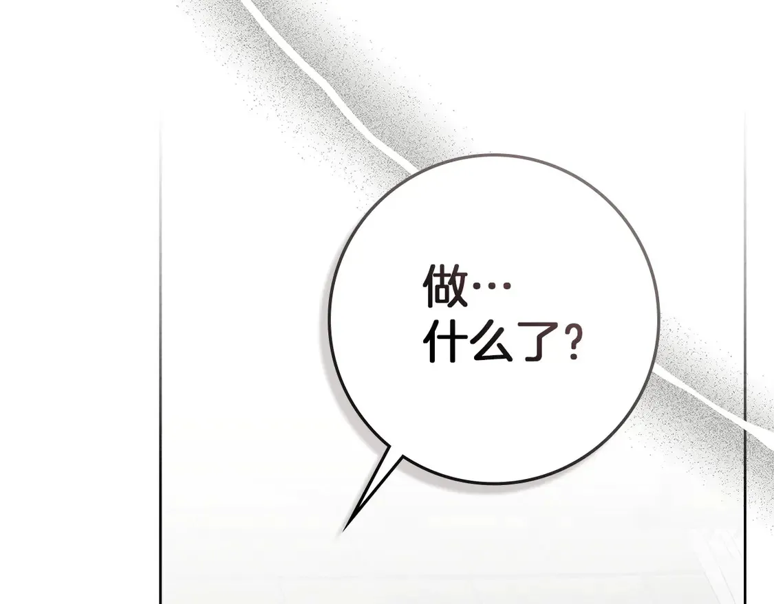 第89话25