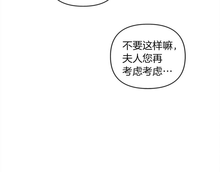 第19话 坚定退单172