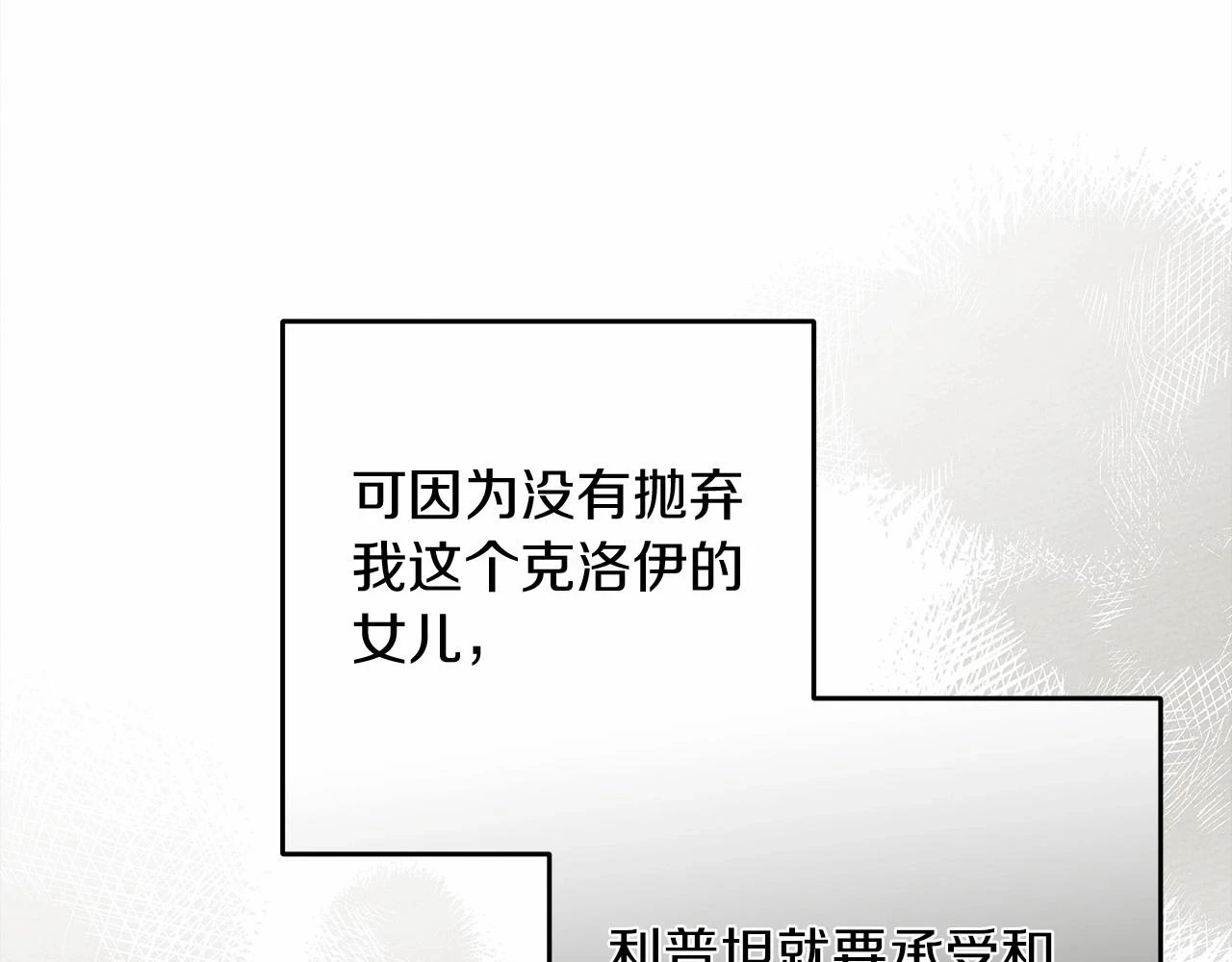 第60话 自己改掉结巴的毛病？129