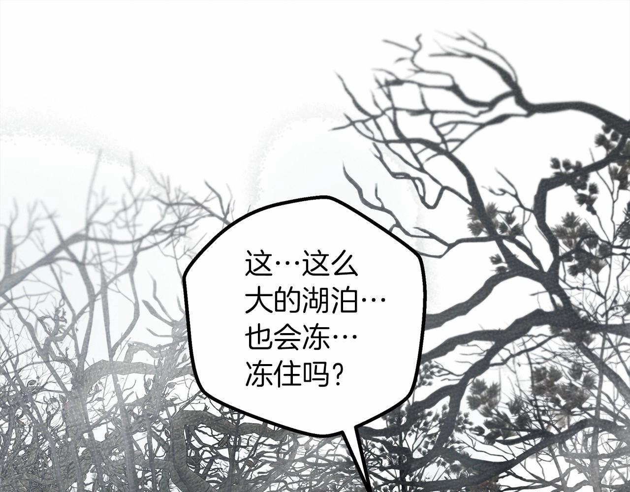 第55话 哄老婆啦82