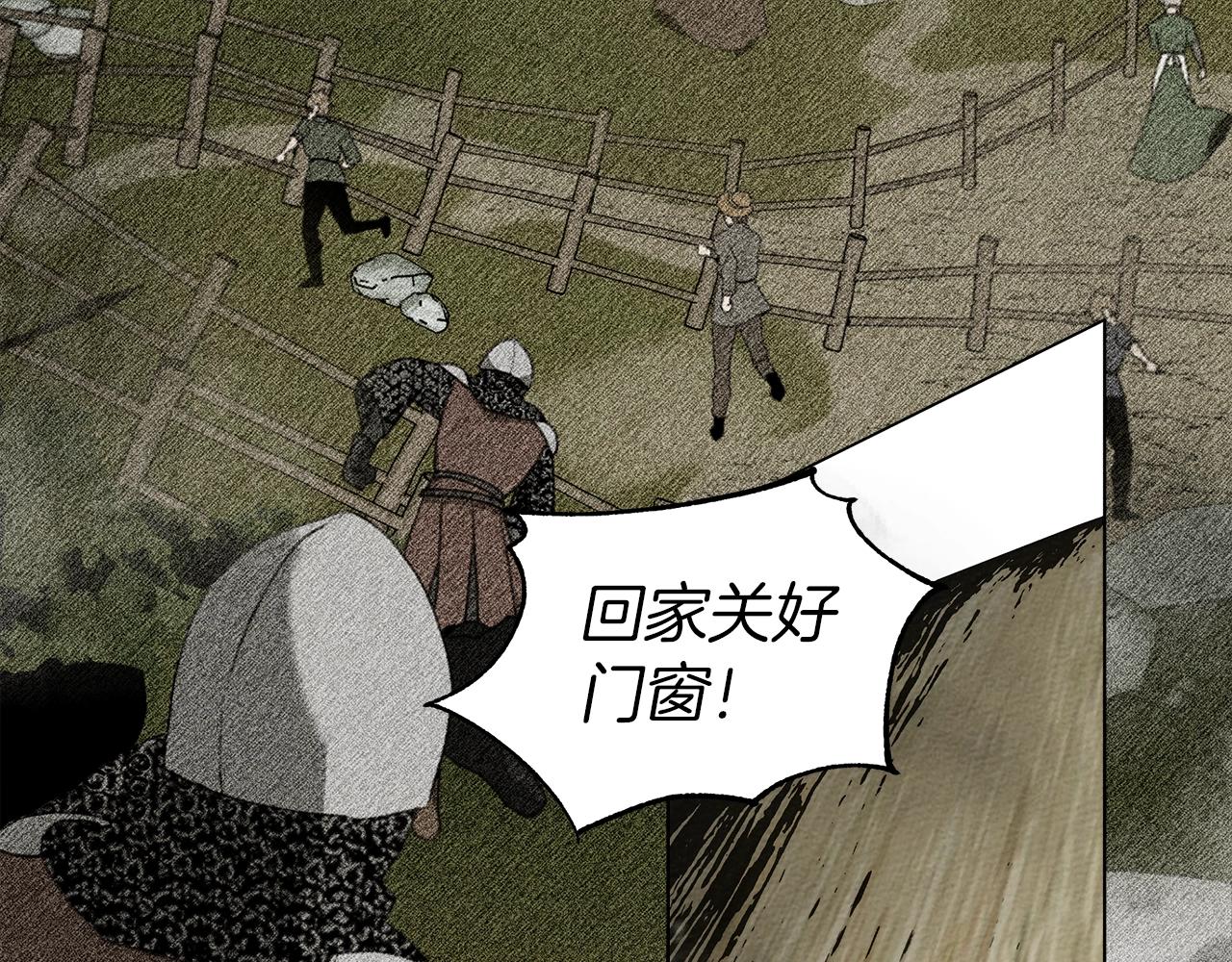 第25话 这是战争21