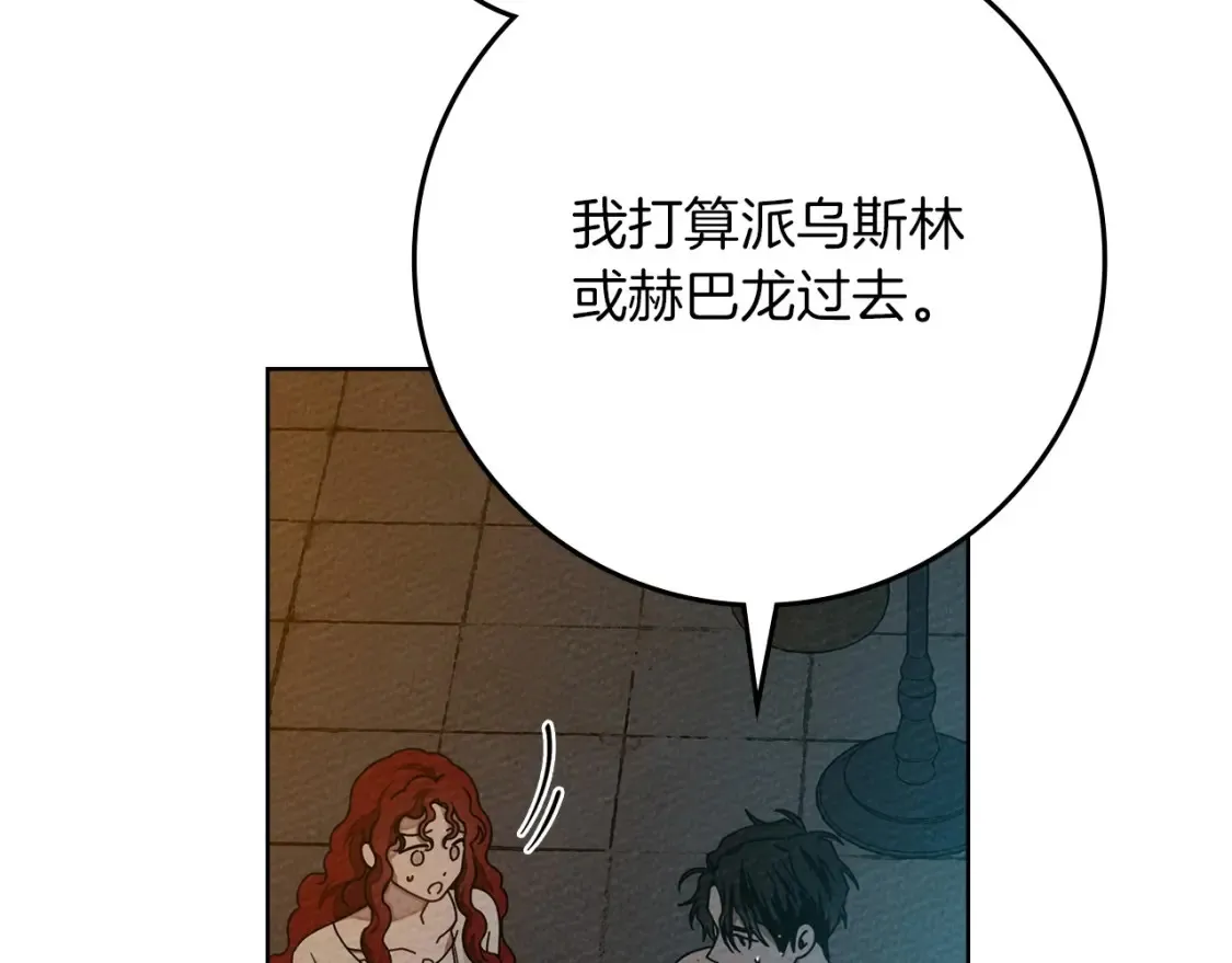第85话 全身血液沸腾49
