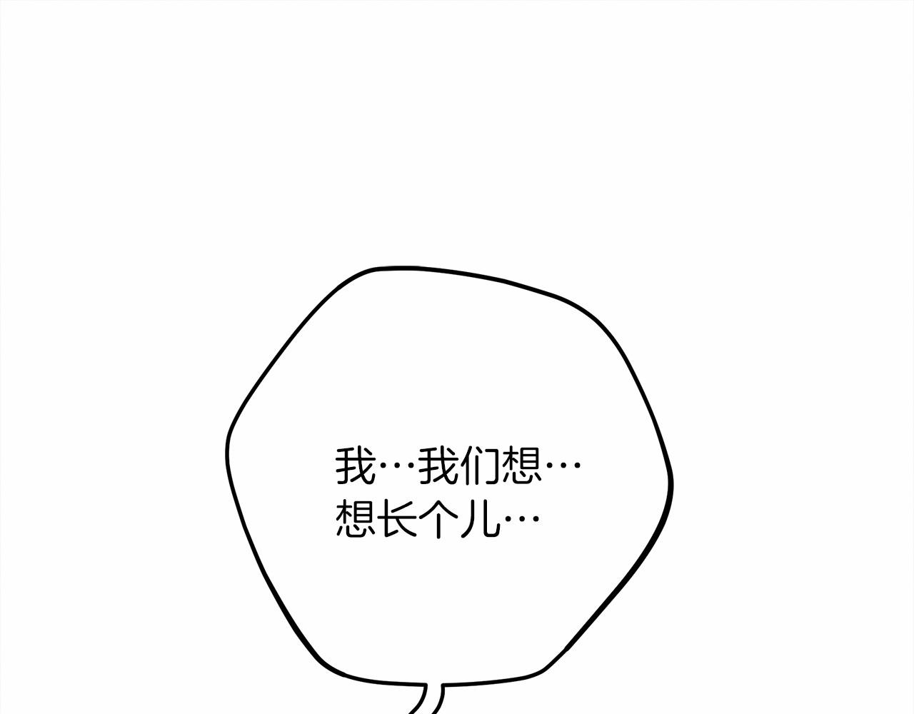 第49话 麦茜主动8