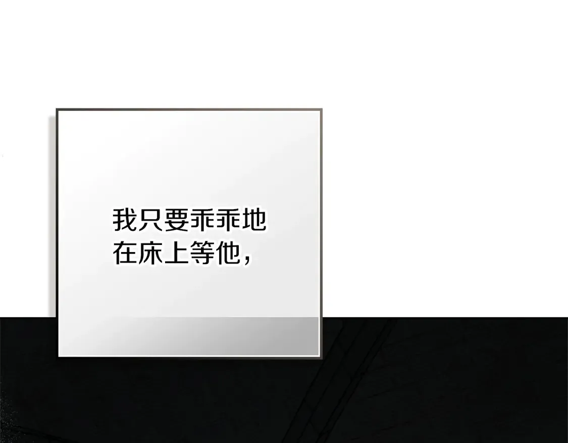 第89话172