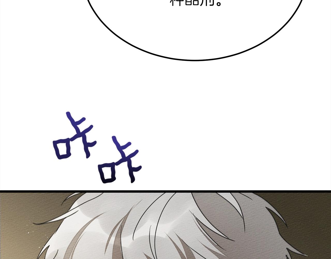 第40话 道歉79