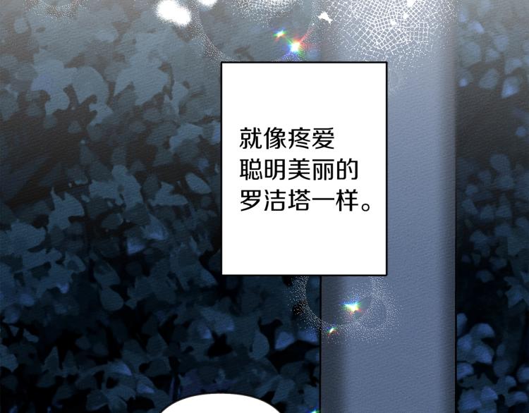 第4话 换衣服46