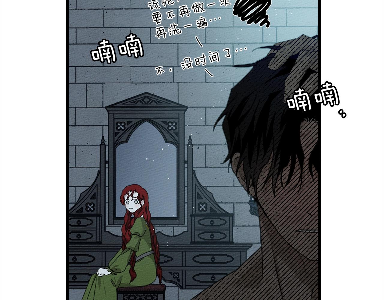 第37话 她主动亲我？！119
