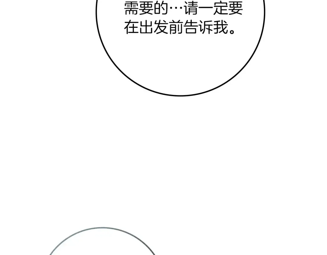 第87话 等待快出生的好消息5