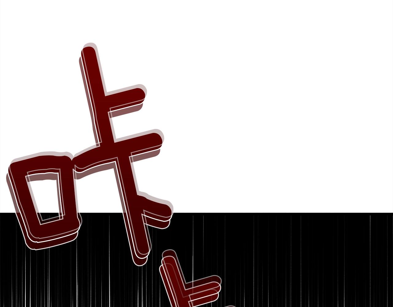 第39话 我不走109
