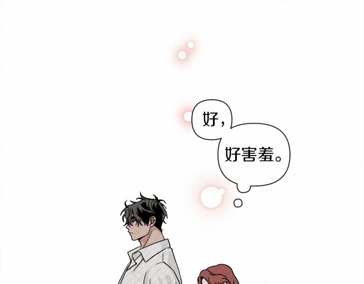 第12话 晚宴后的走廊34
