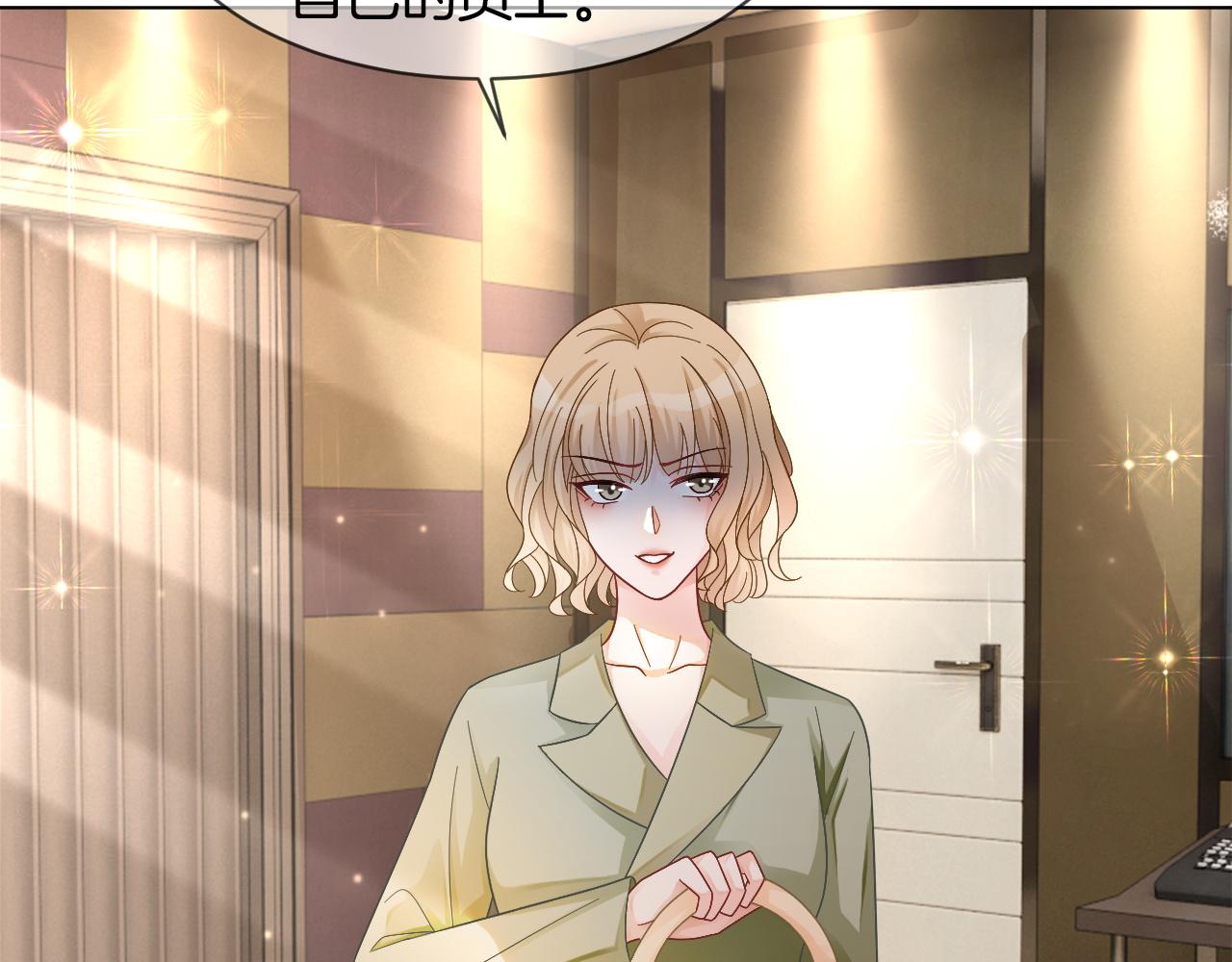 第117话 维护二哥74