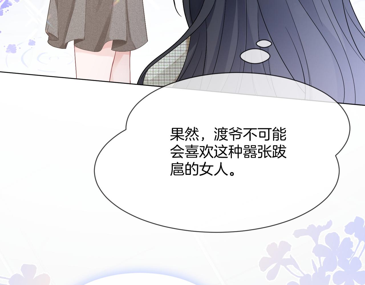 第91话 野外实战训练28