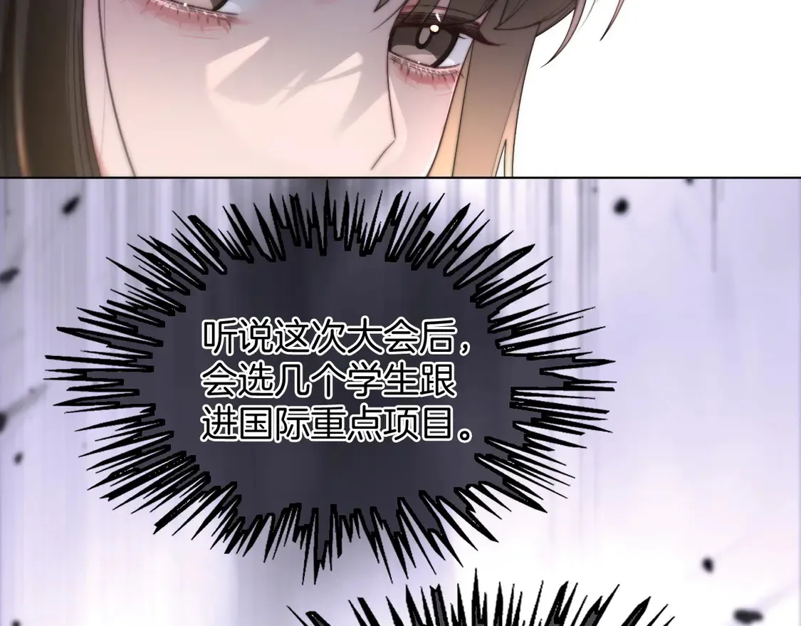 第267话 裴爷反击！51