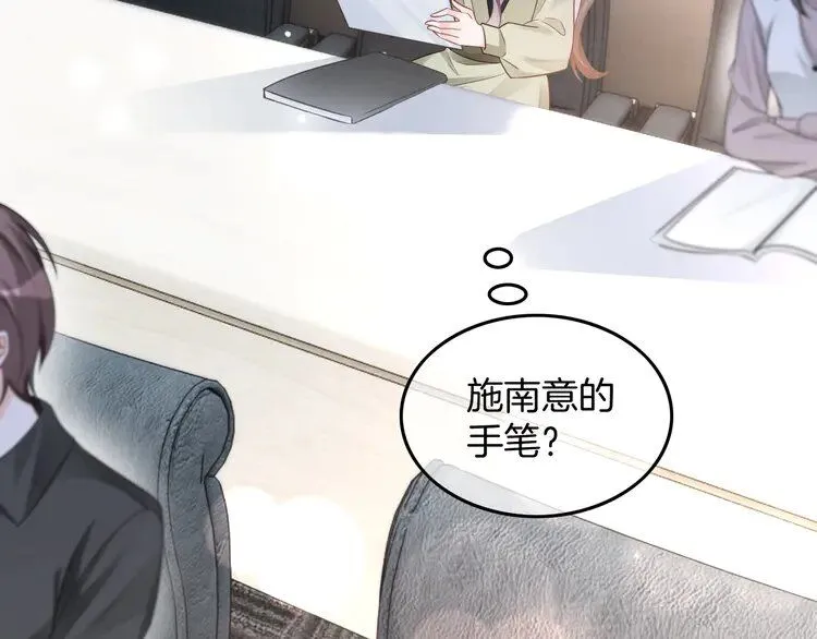 第179话 调查新收获25