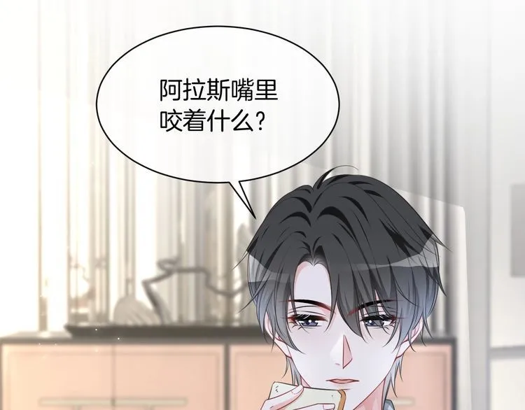 第135话 甩锅阿拉斯78