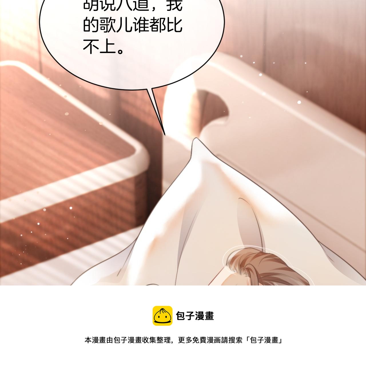 第42话 新账旧账一起算60