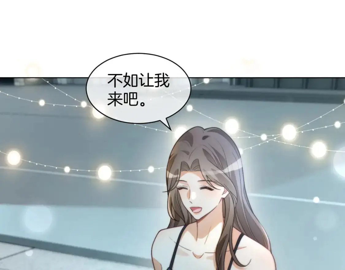 第237话 夸夸狂魔31