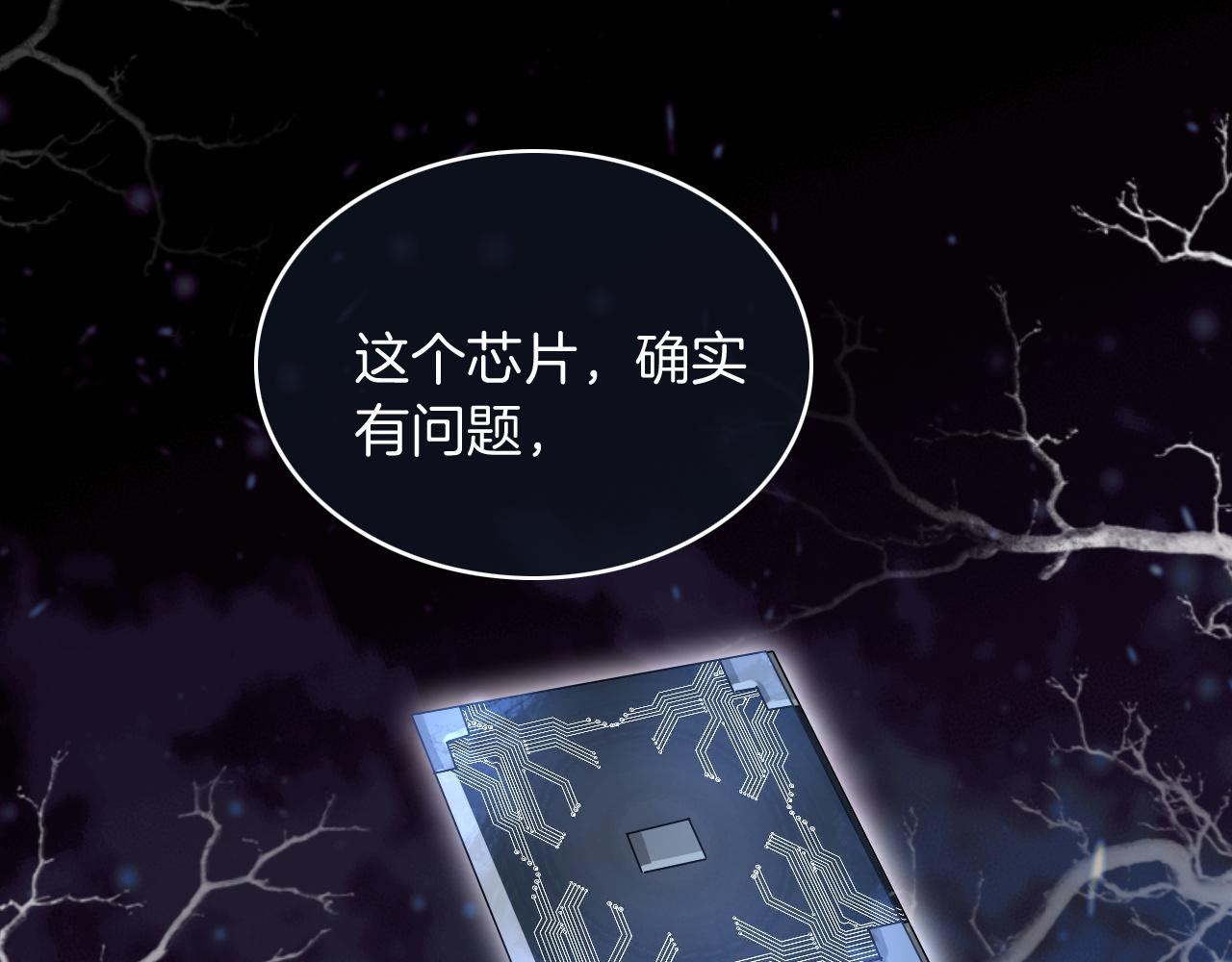 第69话 恐吓包裹41