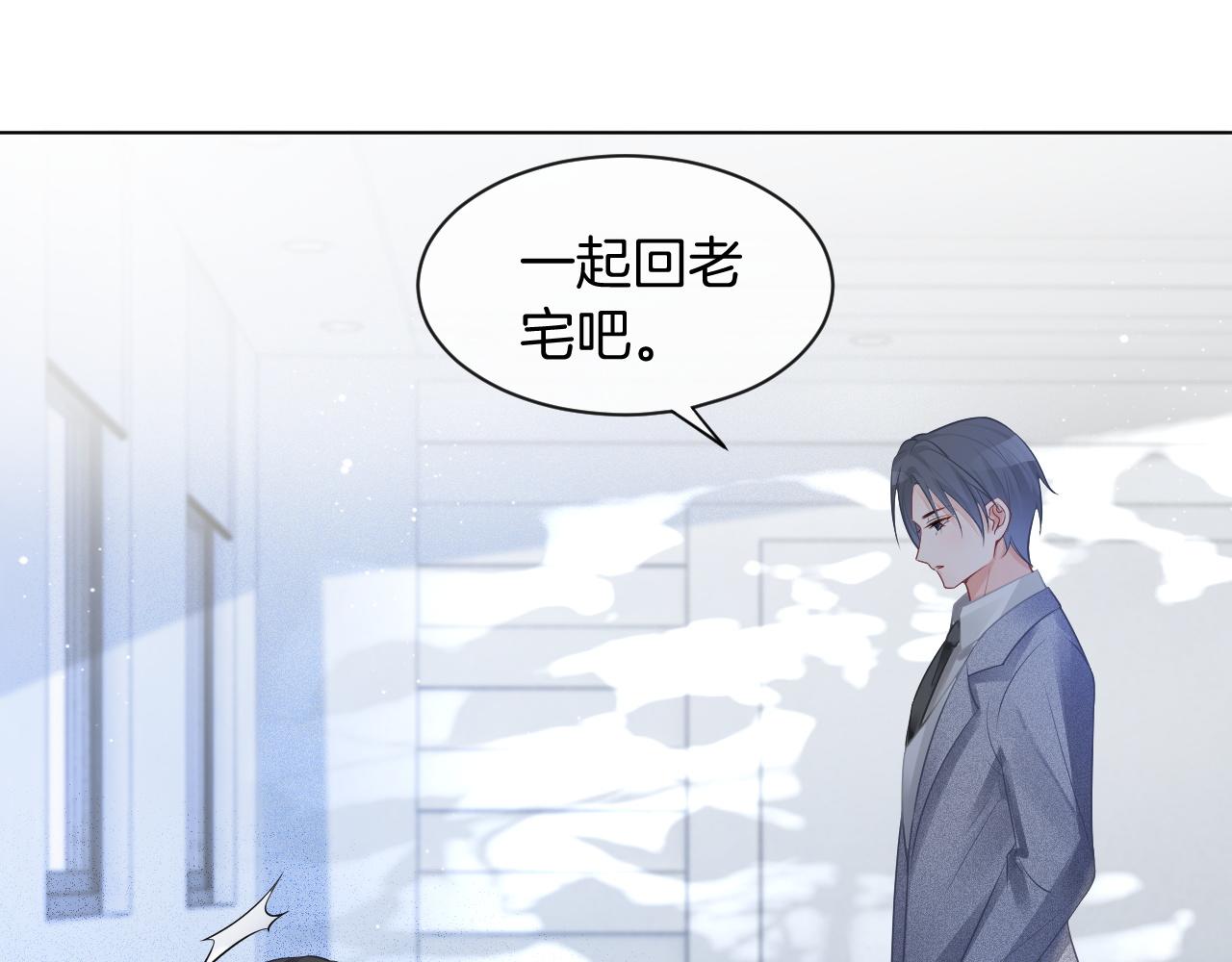 第58话 争先恐后的哥哥们95