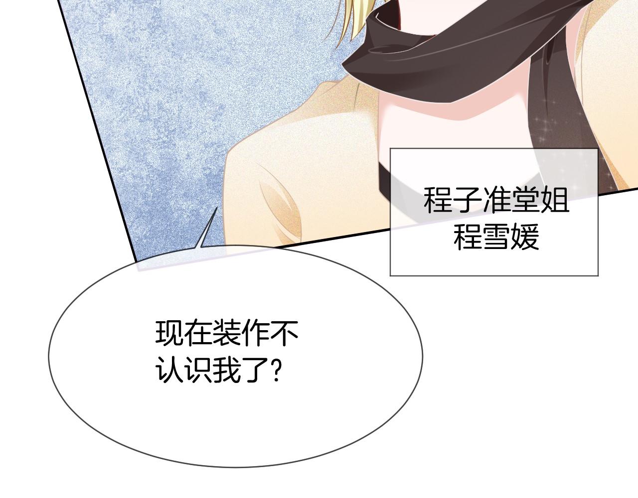 第33话 断绝关系73