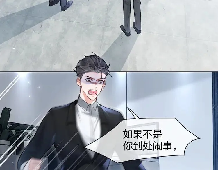 第200话 情绪失控28