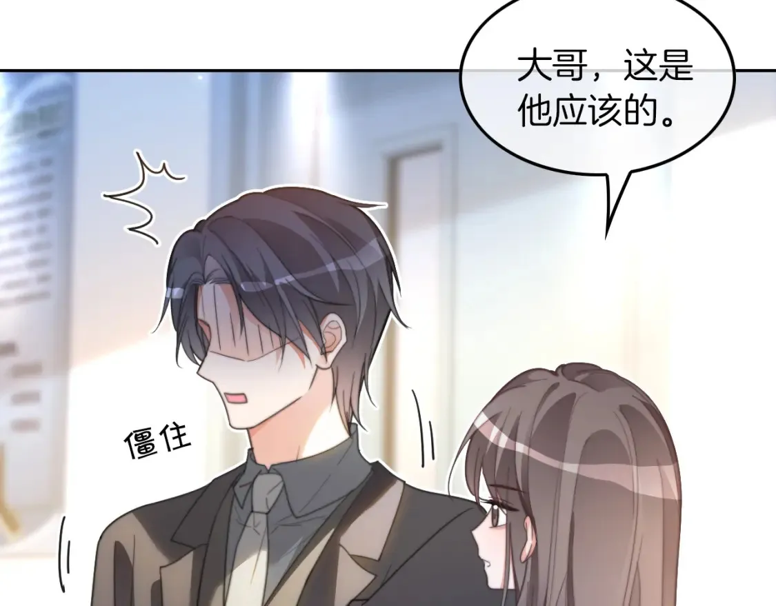第257话 哥哥们的修罗场35