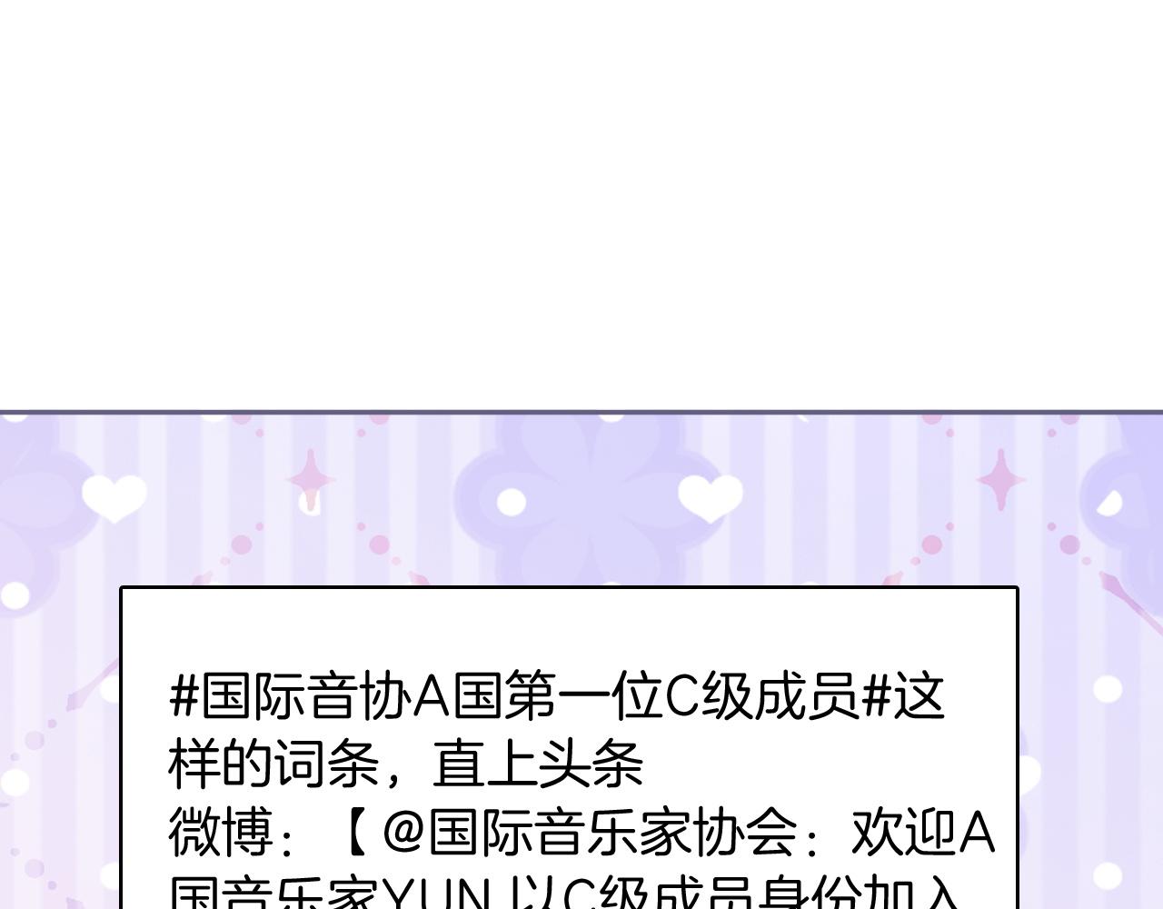 第120话 一炮而红59