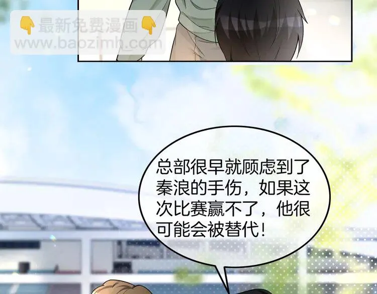 第171话 禁药48