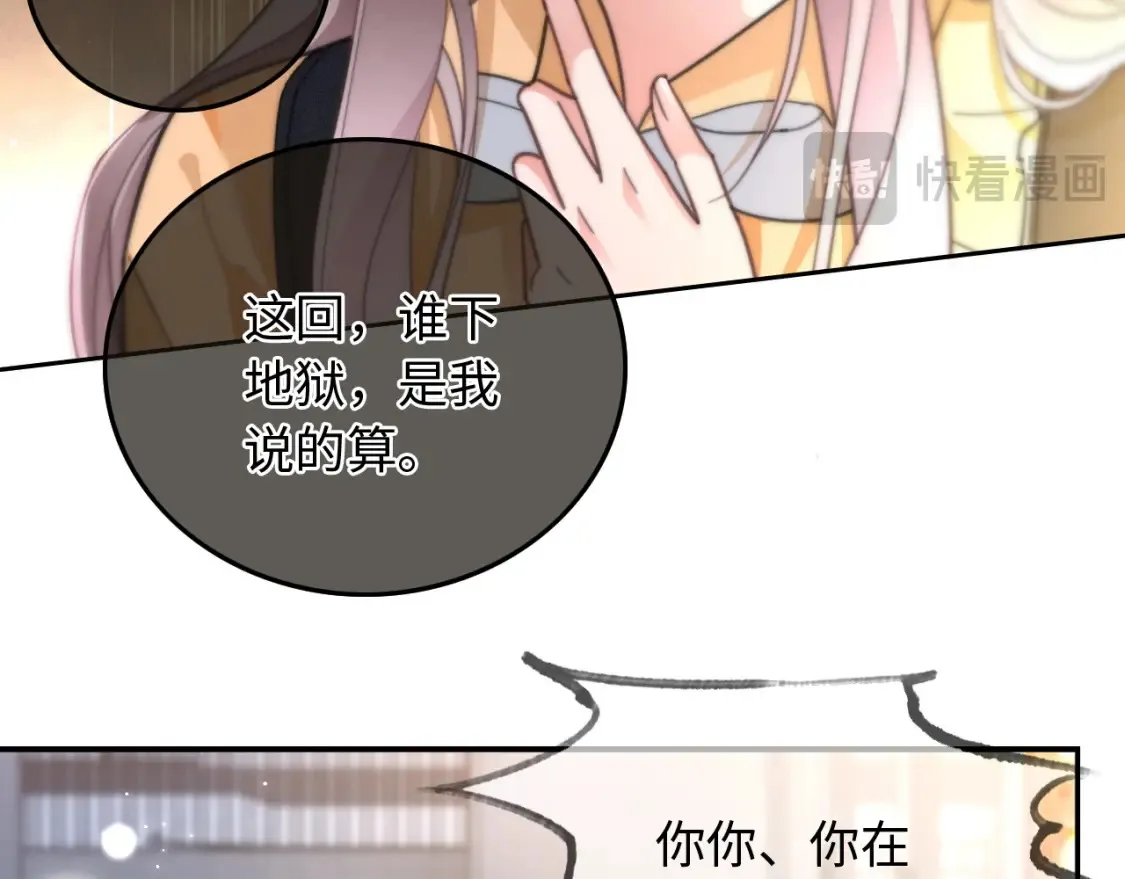 第258话 攻略重点17