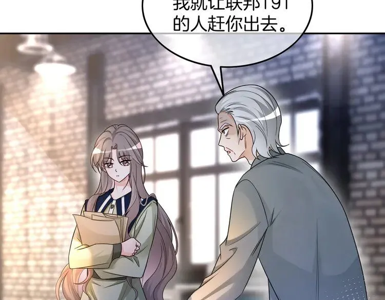 第180话 修复书籍35