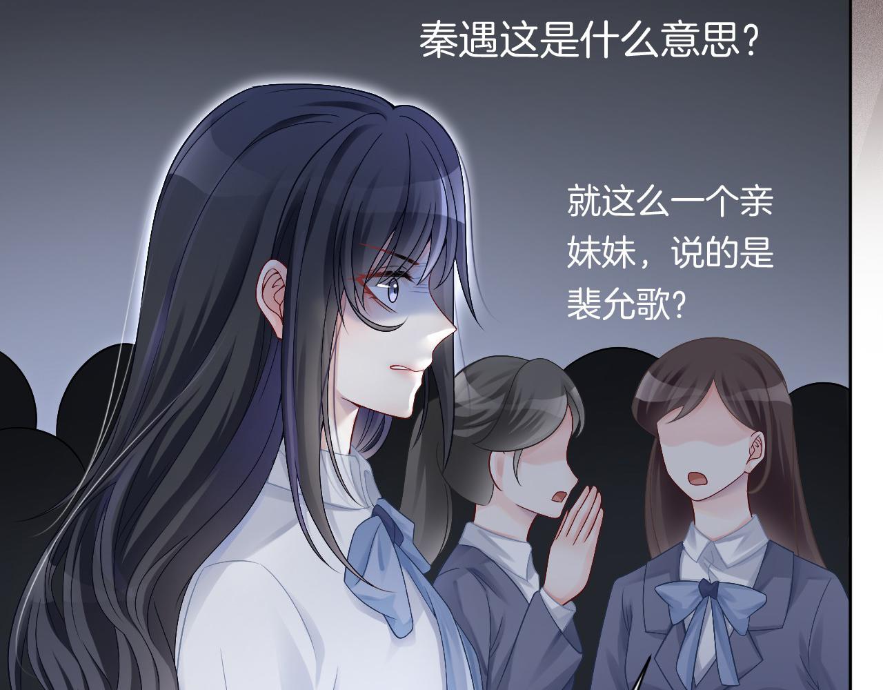 第29话 哥哥们的争宠现场68