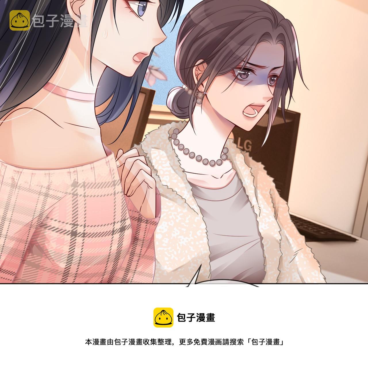 第36话 与秦家正面对峙68