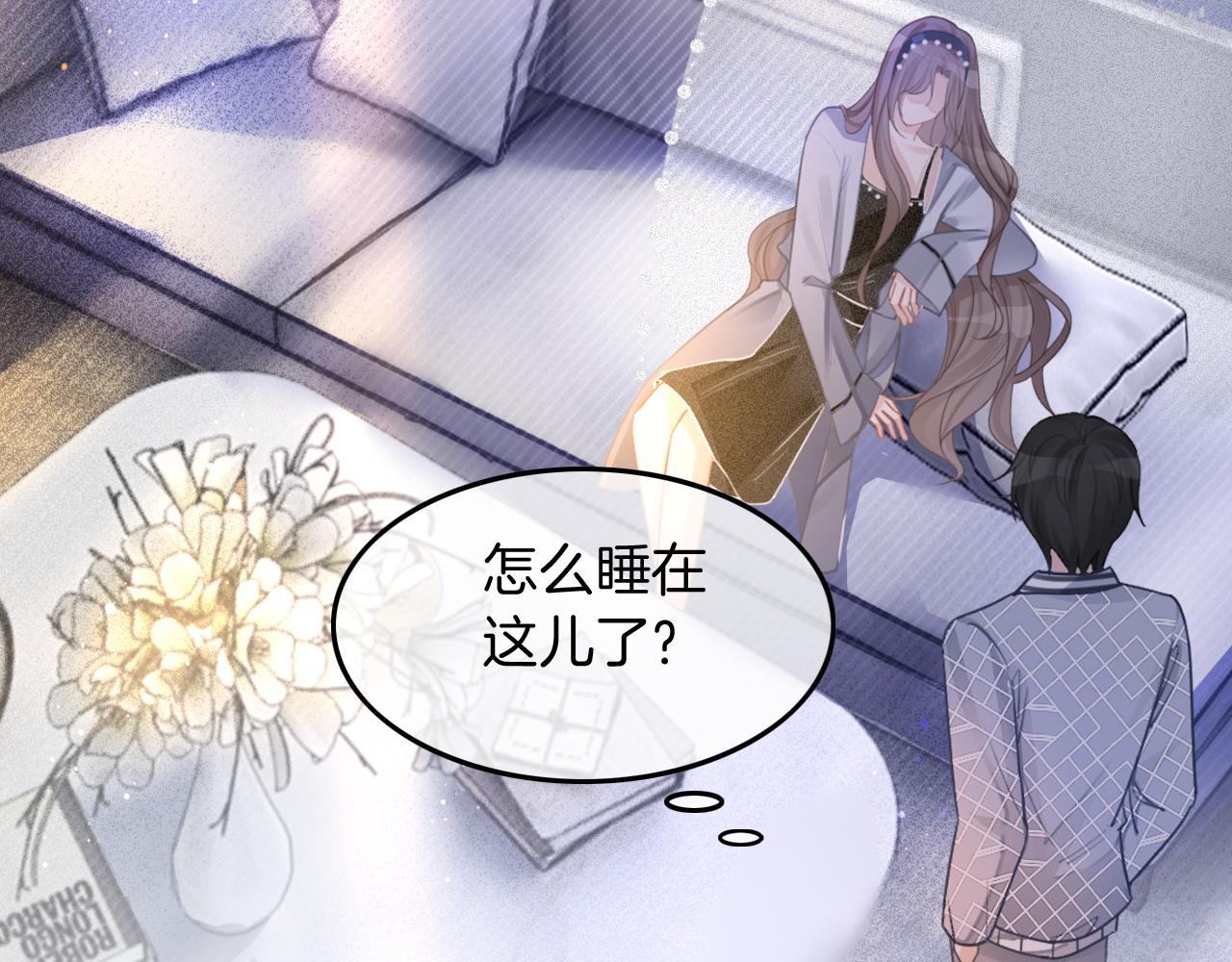 第63话 流氓允允~59