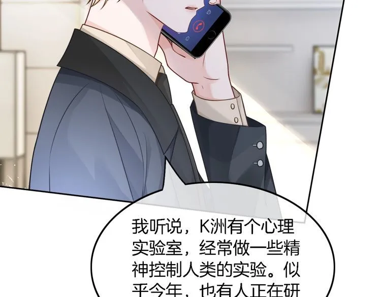 第153话 “古怪”的允允10