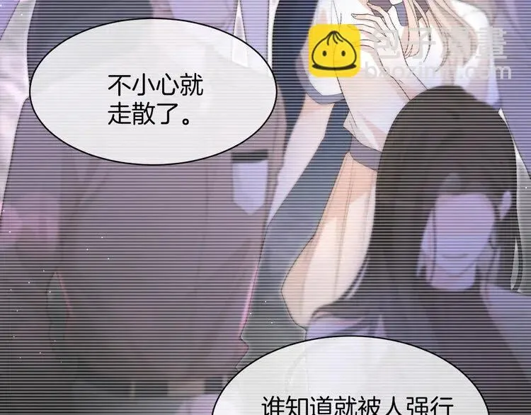 第197话 裴爷掉马6
