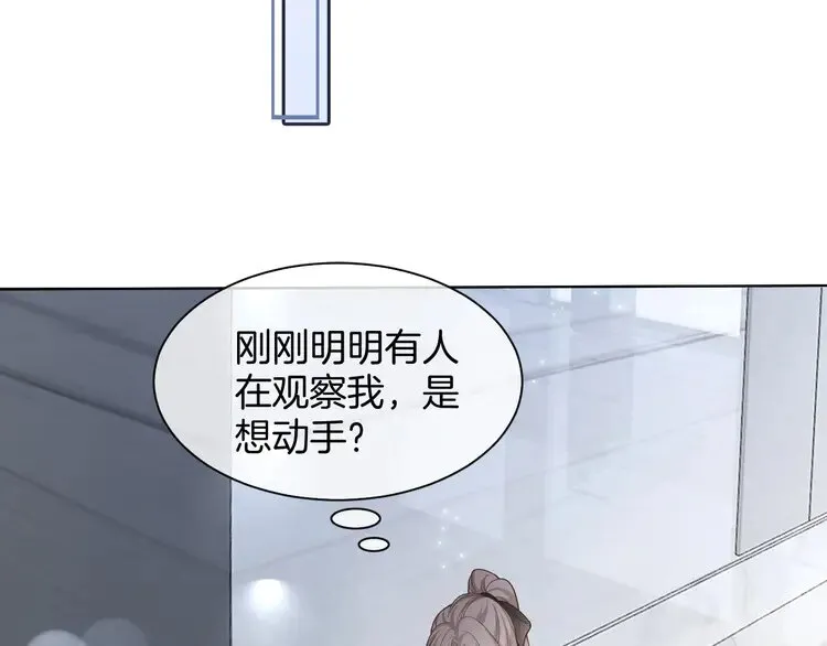 第173话 秀恩爱~33
