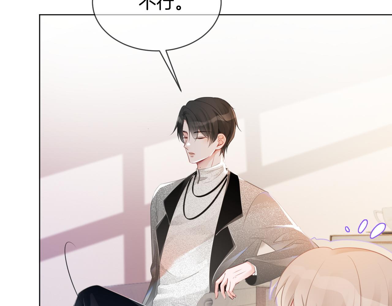 第39话 又帅又坏的哥哥谁不爱87