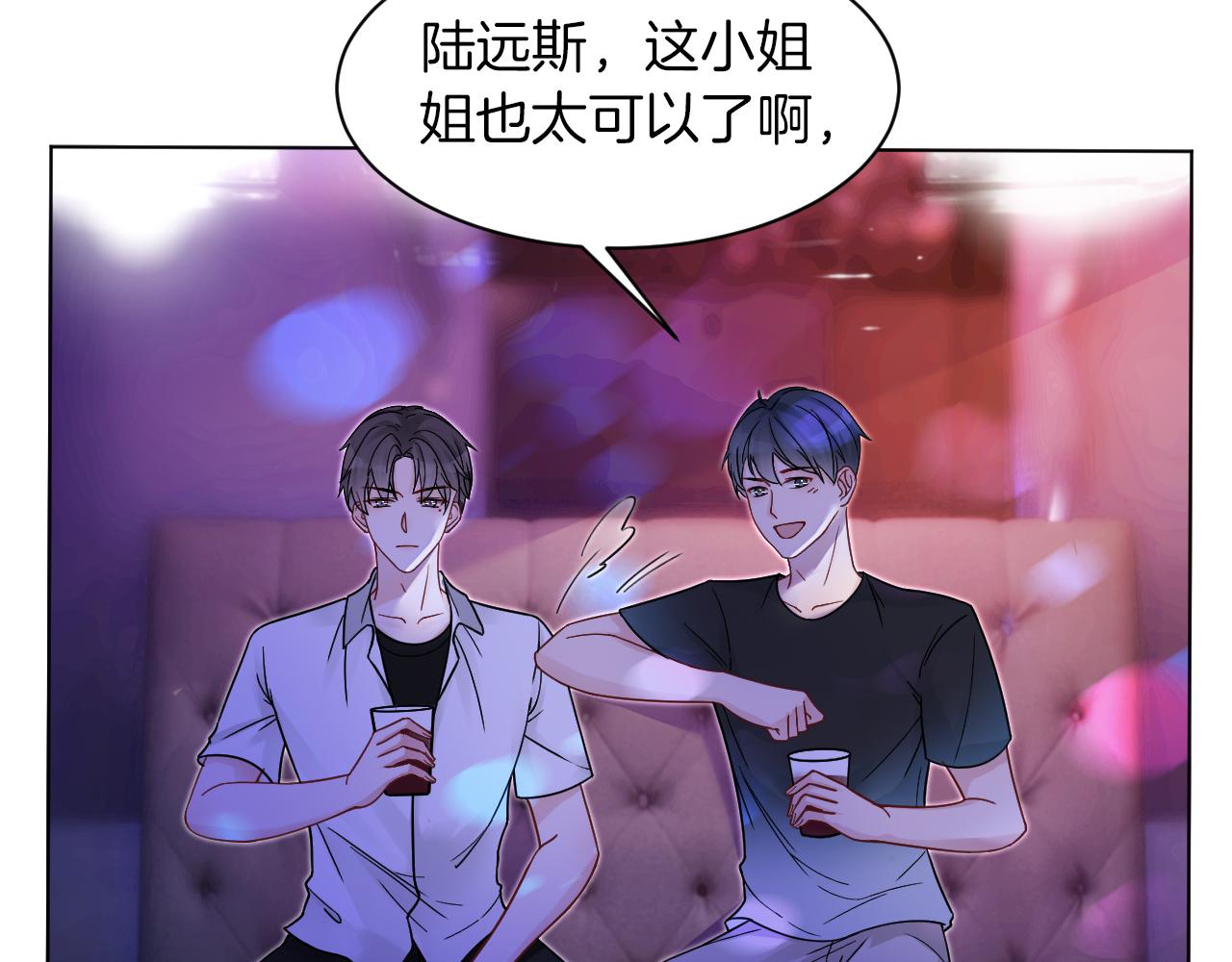 第11话 搭讪的下场48