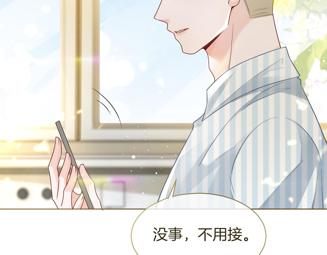 第81话 裴爷出手反击12