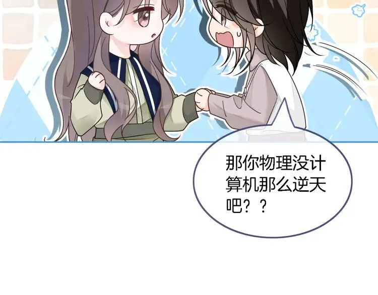 第177话 碾压全场37