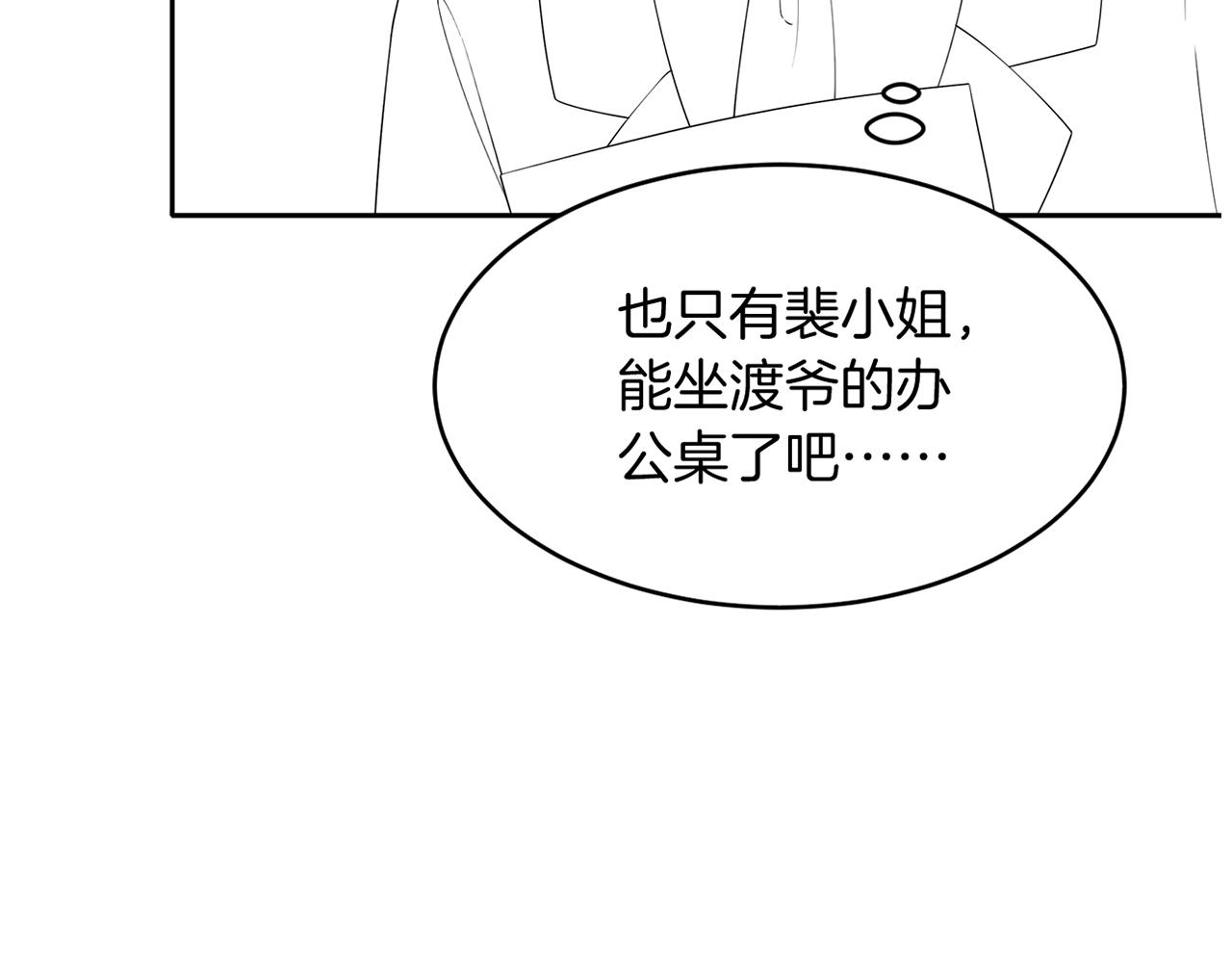 第88话 视频查岗97